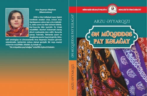 Arzu Əyyarqızının "Ən müqəddəs pay kəlağay" poetik əsəri barədə