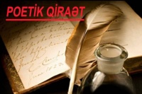 POETİK QİRAƏTdə Əlizadə Nuri “Küçədən nəğmə keçir...”  şeiri ilə