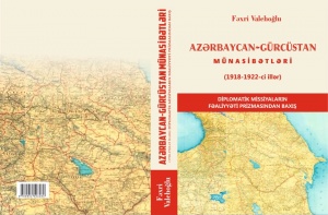 Türk Mədəniyyəti və İrsi Fondu kitab təqdim edəcək