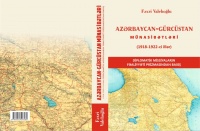 Türk Mədəniyyəti və İrsi Fondu kitab təqdim edəcək