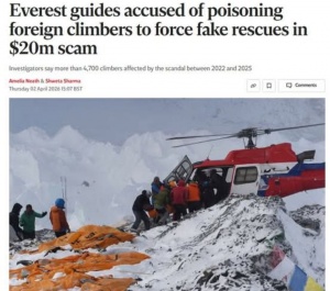 &ldquo;Maraqlı s&ouml;hbətlər&rdquo;də Everest fırıldaq&ccedil;ılığı